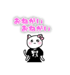 テイカー・メスガキねこちゃん（個別スタンプ：18）