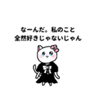 テイカー・メスガキねこちゃん（個別スタンプ：22）