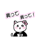テイカー・メスガキねこちゃん（個別スタンプ：23）