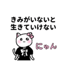 テイカー・メスガキねこちゃん（個別スタンプ：25）