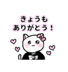 テイカー・メスガキねこちゃん（個別スタンプ：26）