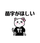 テイカー・メスガキねこちゃん（個別スタンプ：27）