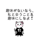 テイカー・メスガキねこちゃん（個別スタンプ：33）