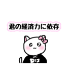 テイカー・メスガキねこちゃん（個別スタンプ：34）
