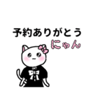 テイカー・メスガキねこちゃん（個別スタンプ：35）