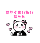 テイカー・メスガキねこちゃん（個別スタンプ：36）