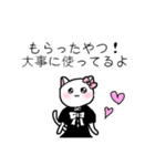 テイカー・メスガキねこちゃん（個別スタンプ：37）