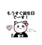 テイカー・メスガキねこちゃん（個別スタンプ：39）