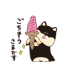 ゆる敬語3しばちゃん（個別スタンプ：5）