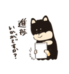 ゆる敬語3しばちゃん（個別スタンプ：7）