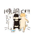 ゆる敬語3しばちゃん（個別スタンプ：8）