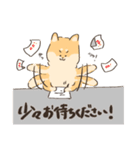 ゆる敬語3しばちゃん（個別スタンプ：9）