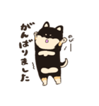 ゆる敬語3しばちゃん（個別スタンプ：12）