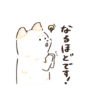 ゆる敬語3しばちゃん（個別スタンプ：16）