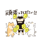 ゆる敬語3しばちゃん（個別スタンプ：17）