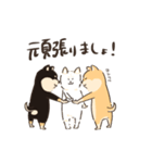 ゆる敬語3しばちゃん（個別スタンプ：18）