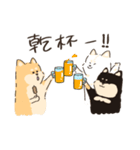 ゆる敬語3しばちゃん（個別スタンプ：21）