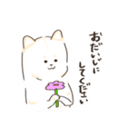 ゆる敬語3しばちゃん（個別スタンプ：30）