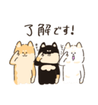 ゆる敬語3しばちゃん（個別スタンプ：32）