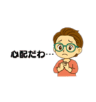 お母さんがこどもとメッセージやりとり（個別スタンプ：2）