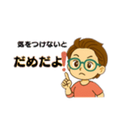 お母さんがこどもとメッセージやりとり（個別スタンプ：6）