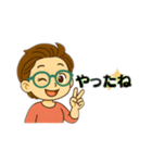 お母さんがこどもとメッセージやりとり（個別スタンプ：8）