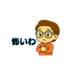 お母さんがこどもとメッセージやりとり（個別スタンプ：10）