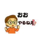 お母さんがこどもとメッセージやりとり（個別スタンプ：14）