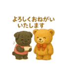 くまとぱぐのやさしい敬語スタンプ（個別スタンプ：2）