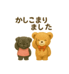 くまとぱぐのやさしい敬語スタンプ（個別スタンプ：3）