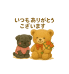 くまとぱぐのやさしい敬語スタンプ（個別スタンプ：9）