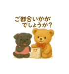くまとぱぐのやさしい敬語スタンプ（個別スタンプ：12）