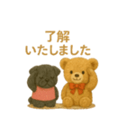 くまとぱぐのやさしい敬語スタンプ（個別スタンプ：13）
