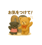 くまとぱぐのやさしい敬語スタンプ（個別スタンプ：15）