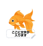 金魚とビー玉  夏のメッセージスタンプ（個別スタンプ：2）