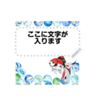 金魚とビー玉  夏のメッセージスタンプ（個別スタンプ：9）