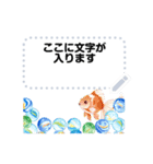 金魚とビー玉  夏のメッセージスタンプ（個別スタンプ：11）