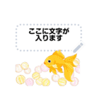 金魚とビー玉  夏のメッセージスタンプ（個別スタンプ：12）