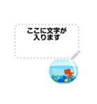 金魚とビー玉  夏のメッセージスタンプ（個別スタンプ：20）