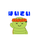 えいとん＆かめっぷる（個別スタンプ：2）