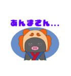 えいとん＆かめっぷる（個別スタンプ：3）