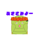 えいとん＆かめっぷる（個別スタンプ：4）