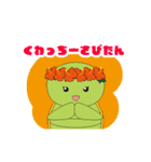 えいとん＆かめっぷる（個別スタンプ：6）