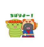 えいとん＆かめっぷる（個別スタンプ：13）