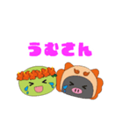 えいとん＆かめっぷる（個別スタンプ：16）
