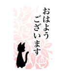 バラと黒猫 その1（個別スタンプ：1）