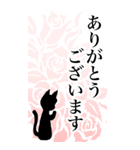 バラと黒猫 その1（個別スタンプ：8）