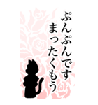 バラと黒猫 その1（個別スタンプ：11）