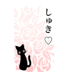 バラと黒猫 その1（個別スタンプ：29）