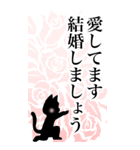 バラと黒猫 その1（個別スタンプ：31）